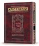 103371 Schottenstein Ed Talmud - English Full Size [#42] - Bava Metzia Vol 2 (44a-83a)